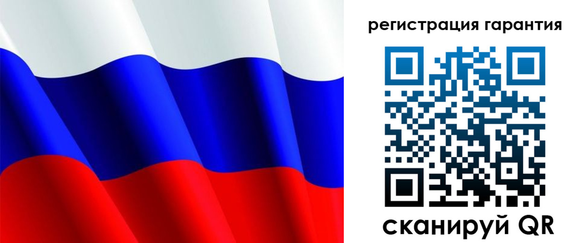 прописка гарантия в Октябрьске