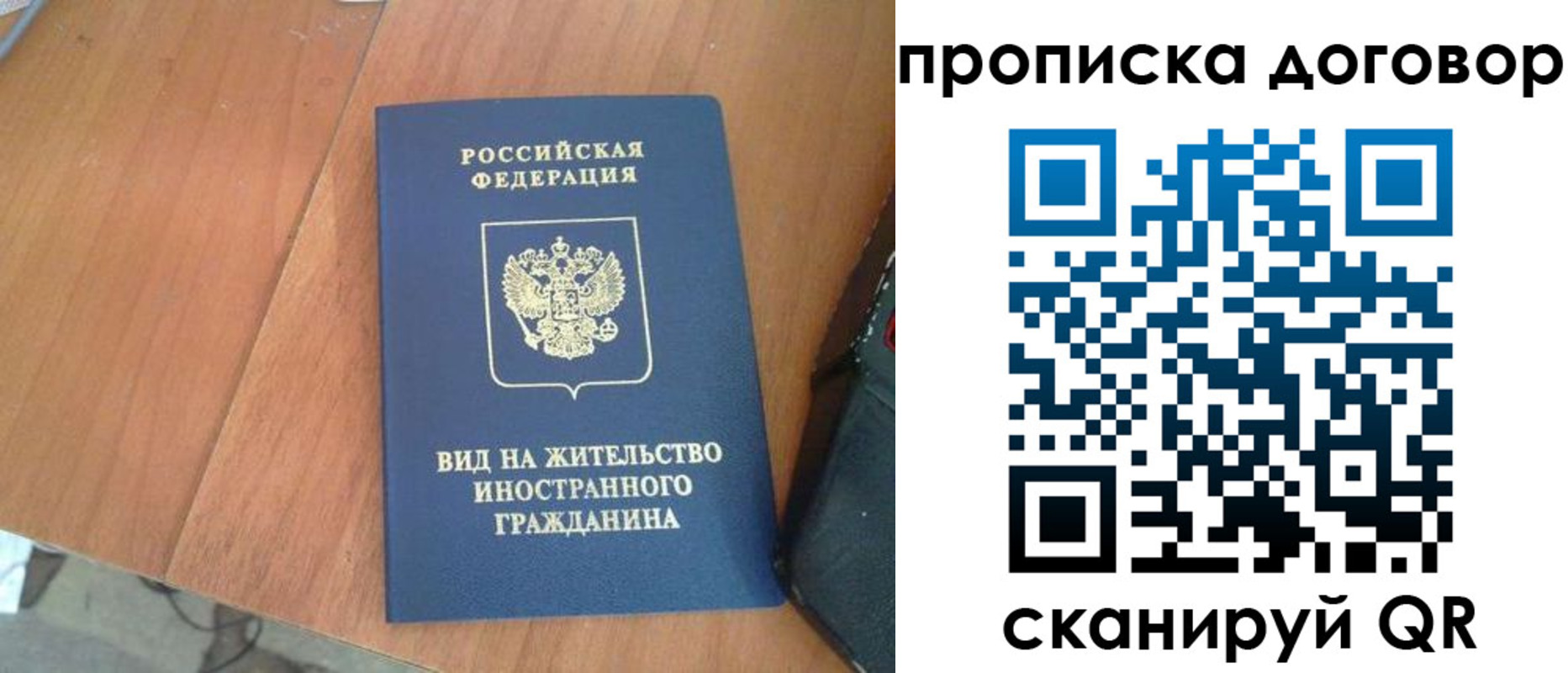 регистрация для школы в Октябрьске