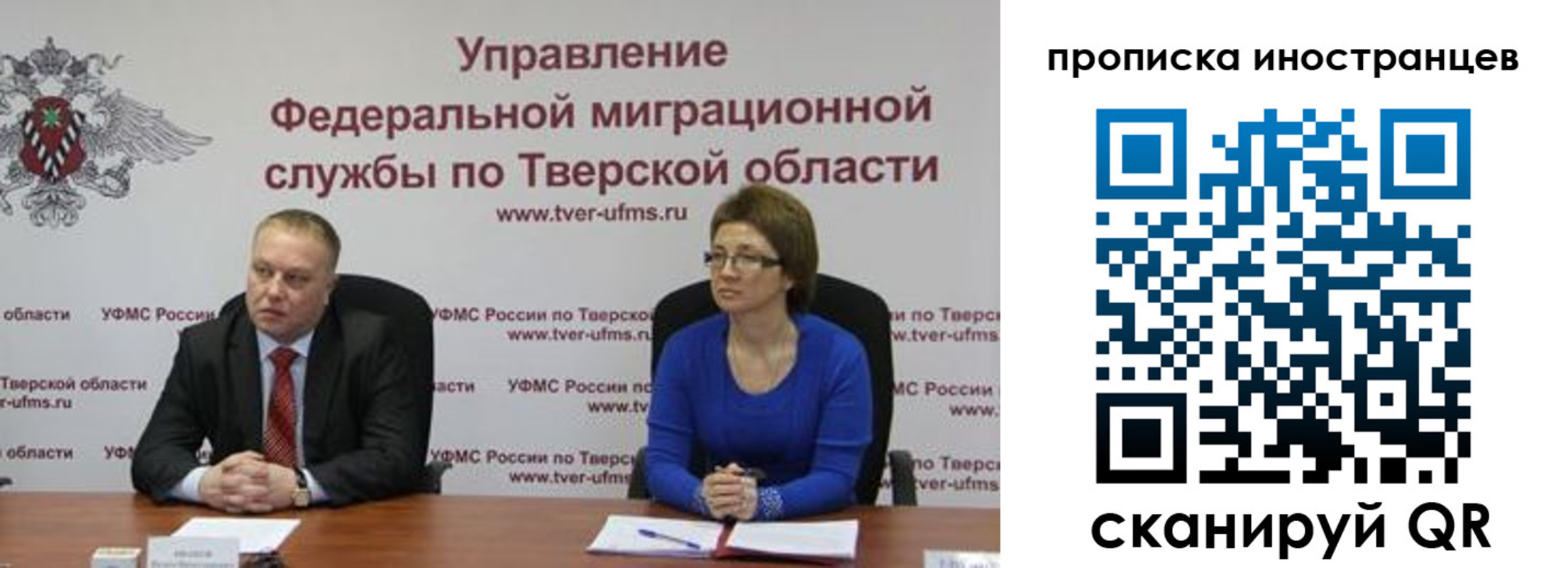 прописка паспорт в Октябрьске