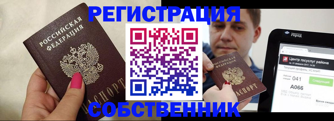 регистрация для дет. сада в Октябрьске
